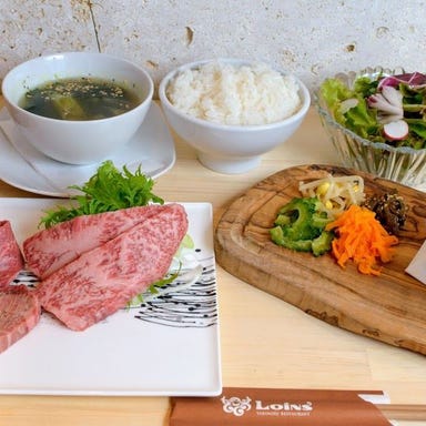 焼肉レストラン ロインズ 松山店 メニューの画像