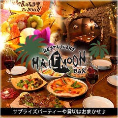 洞窟個室×肉料理 HALFMOON（ハーフムーン）川崎