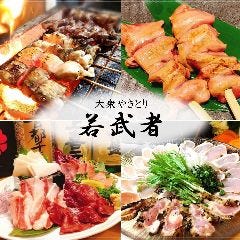 池袋で朝まで営業している居酒屋特集