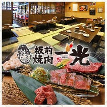 あびこ駅周辺 焼肉 食べ放題 バイキング 3 000円以内 おすすめ人気レストラン ぐるなび あびこ駅周辺 焼肉 食べ放題 バイキング 3 000円以内 おすすめ人気レストラン ぐるなび