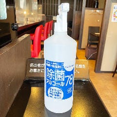 店内や設備等の消毒・除菌・洗浄を徹底して行っております！