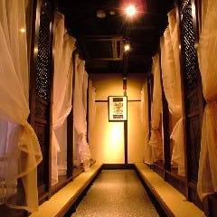 美ら島の葉菜 金沢 居酒屋 ぐるなび