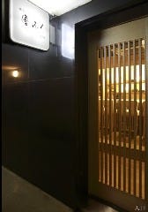 焼きふぐ 優ふく 北新地