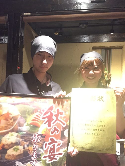 くいもの屋わん 池袋東口店 池袋 居酒屋 ぐるなび