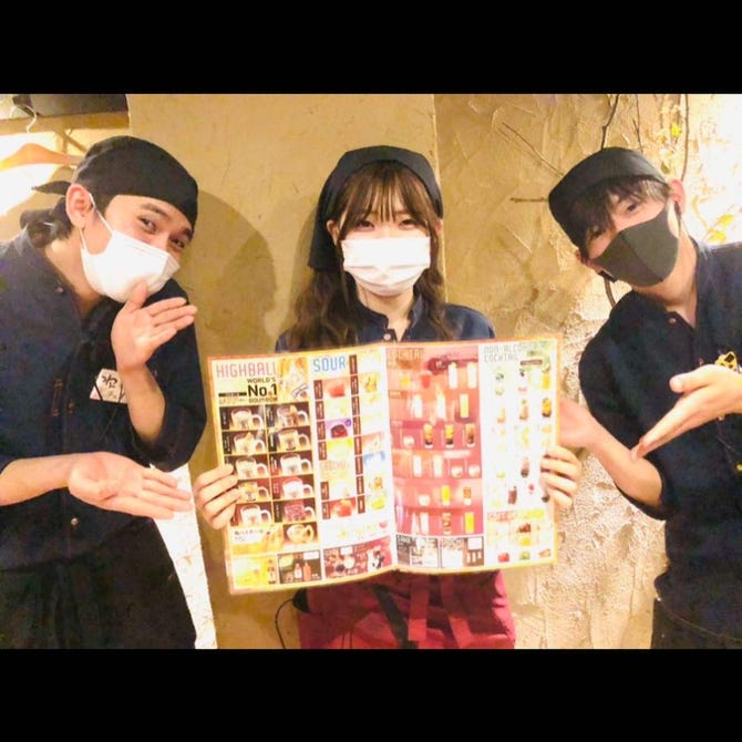 くいもの屋わん 池袋東口店 池袋 居酒屋 ぐるなび