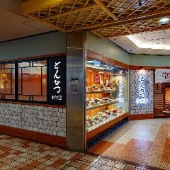 とんかつKYK アベノ地下街店