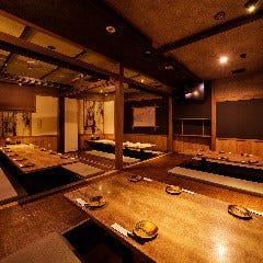 旨い魚と和食 個室居酒屋 葵屋 浦和西口店