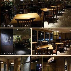 Dynamic Kitchen ＆ Bar 響 有楽町店