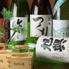日本全国から集められた厳選地酒