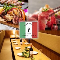 千葉駅 居酒屋 4 000円以内 おすすめ人気レストラン ぐるなび