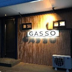 隠れ家 ビストロ GASSO