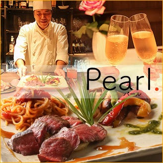 PEARL