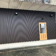 よろず居酒屋 やくう 笠岡店