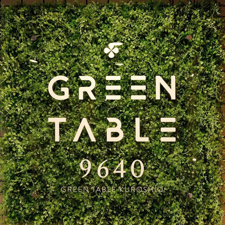 GREEN TABLE 9640 KUROSHIO