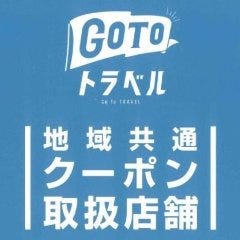 つくば蕎麦物語 一 成 ‐ICHINARU‐ 