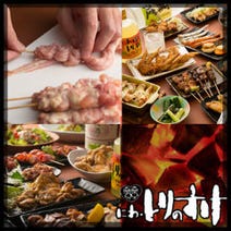 ［焼鳥 おでん 鍋］にわ・とりのすけ 魚住駅前店の画像