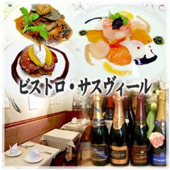 埼玉 クリスマスディナーが楽しめる おしゃれなレストランランキング 1ページ ｇランキング
