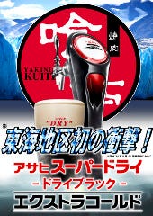 あえるじゃないかまたあした 地図 大府 東海 カラオケ カラオケボックス ぐるなび あえるじゃないかまたあした 地図 大府 東海 カラオケ カラオケボックス ぐるなび
