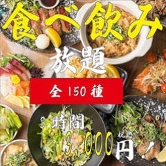 【個室完備】食べ飲み放題専門店 蛍－HOTARU－　梅田店 コースの画像