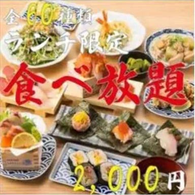 【個室完備】食べ飲み放題専門店 蛍－HOTARU－　梅田店 コースの画像