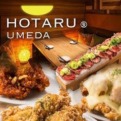 【個室完備】食べ飲み放題専門店 蛍－HOTARU－　梅田店