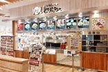 TerraceMall湘南店