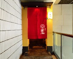 懐石 本多