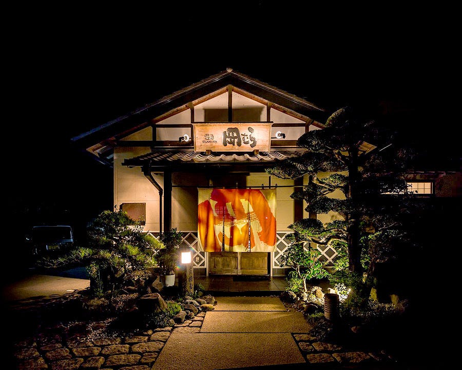 游洒冈むら 藤枝 居酒屋 Gurunavi 日本美食餐厅指南