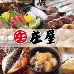 大手町で日本酒 地酒がおすすめな居酒屋特集 大手町で日本酒 地酒がおすすめな居酒屋特集
