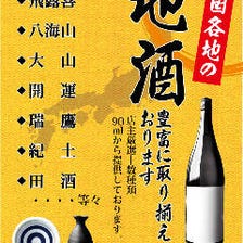海鮮料理と相性抜群の日本酒