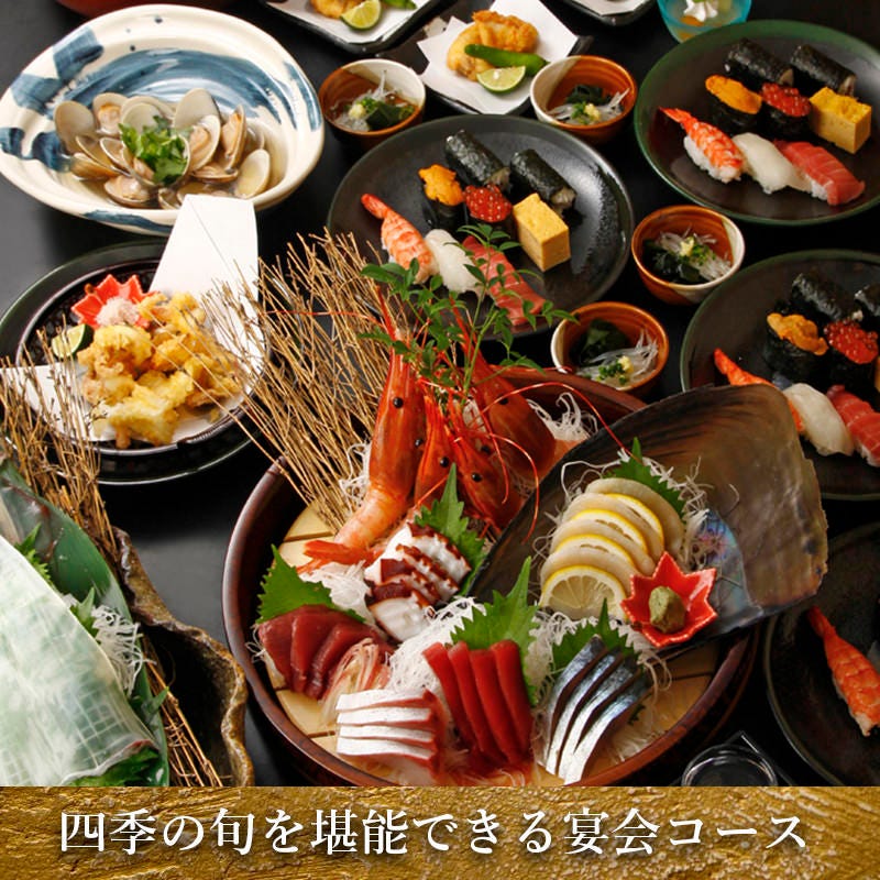 すし 魚游 うおゆう 桜木町駅前店 桜木町 和食 居酒屋 Goo地図