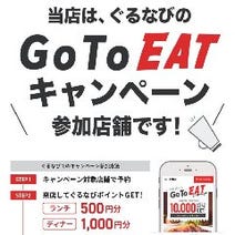 木更津 女子会におすすめ 3 000円以内 おすすめ人気レストラン ぐるなび