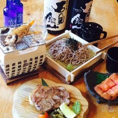 生越家