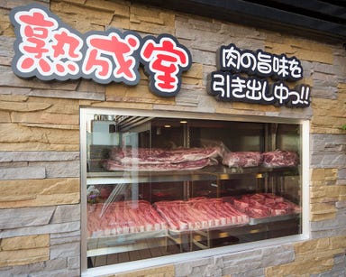 熟成肉専門店 ヨプの王豚塩焼 新大久保本店 メニューの画像