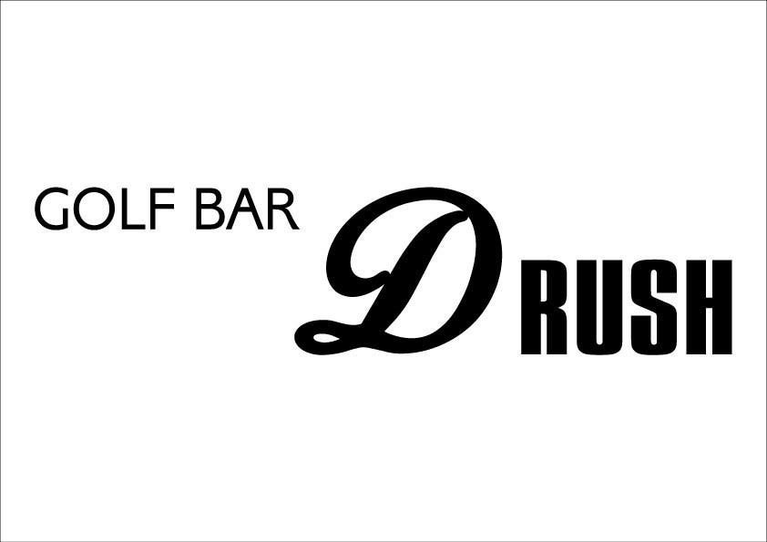 GOLFBAR D RUSH
