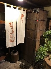 串揚げひょうたん 西新本店 福岡市 天ぷら Aumo アウモ