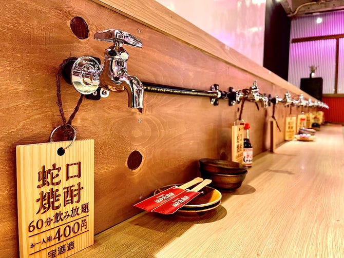 宴会飲み放題無制限 はかた料理専門店 はかた商店 上福岡 ふじみ野 上福岡 居酒屋 ぐるなび