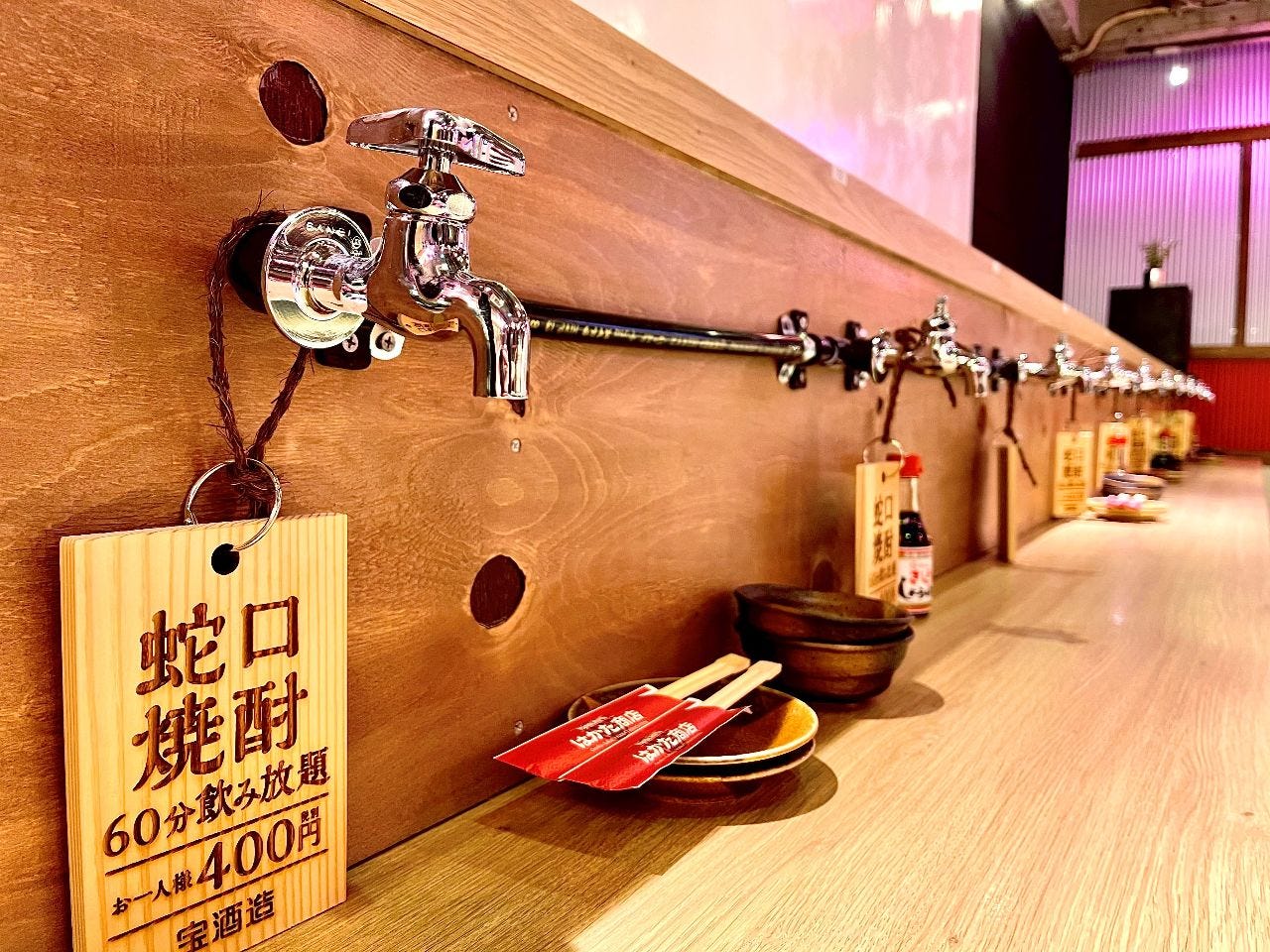 21年 最新グルメ 宴会飲み放題無制限 はかた料理専門店 はかた商店 上福岡 ふじみ野 上福岡 レストラン カフェ 居酒屋のネット予約 埼玉版