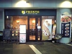 PRONTO 品川インターシティ店
