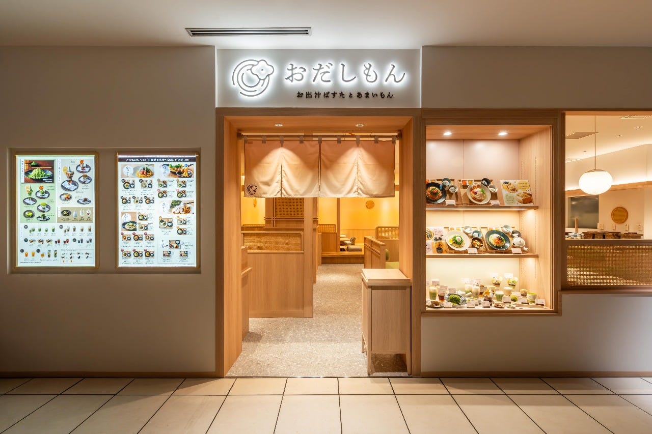 おだしもん サンシャインシティアルパ池袋店