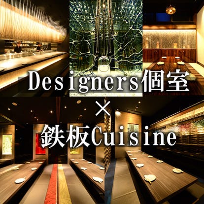 名古屋 名古屋駅の居酒屋でおすすめしたい人気のお店 ぐるなび