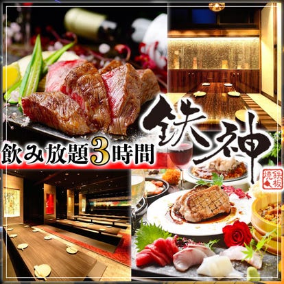 駅近ランチが見つかる 名鉄名古屋駅周辺ランチでおすすめしたい人気のお店 ぐるなび