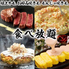 名古屋 名古屋駅の居酒屋でおすすめしたい人気のお店 ぐるなび