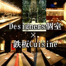 ［個室・鉄板焼居酒屋］個室居酒屋×鉄板料理 鉄神 名駅本店の画像