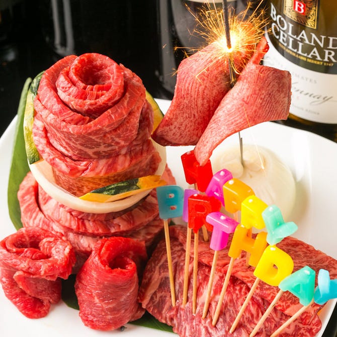 一頭買焼肉 玄 浅草本店 浅草 焼肉 ぐるなび