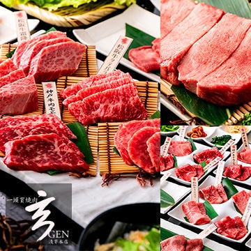焼肉 本陣 浅草 つくばexp 焼肉 韓国料理 Goo地図 焼肉 本陣 浅草 つくばexp 焼肉 韓国料理 Goo地図