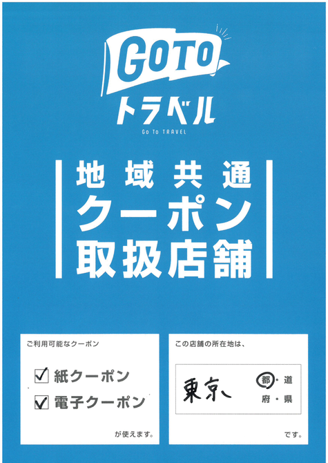 一頭買焼肉 玄 浅草本店 浅草 焼肉 ぐるなび