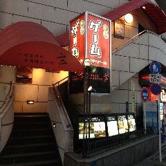 一頭買焼肉 玄 浅草本店_当店は、国際通りROXの裏にあります