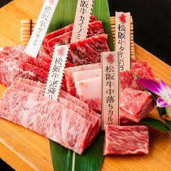一頭買焼肉 玄 浅草本店_松坂牛 5種盛り合わせ
