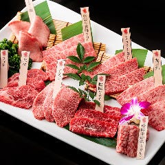 一頭買焼肉 玄 浅草本店_【松阪牛×黒毛和牛×生タン】当店自慢の逸品 一頭買い9種盛り合わせ
